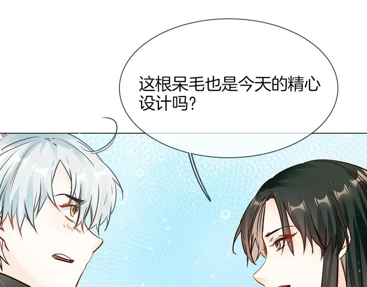 第69话 复出 第44页