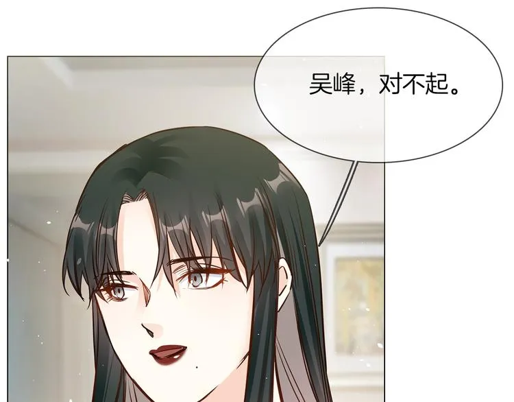 第69话 复出 第46页