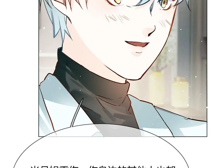 第69话 复出 第49页