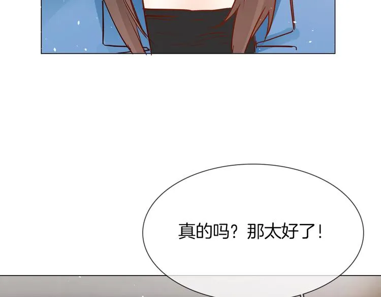 第69话 复出 第54页
