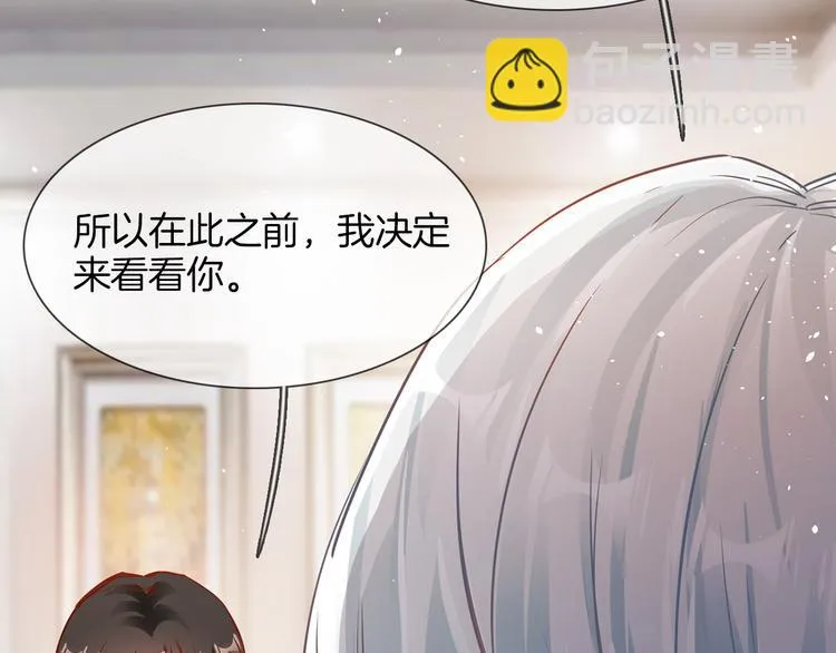 第69话 复出 第55页