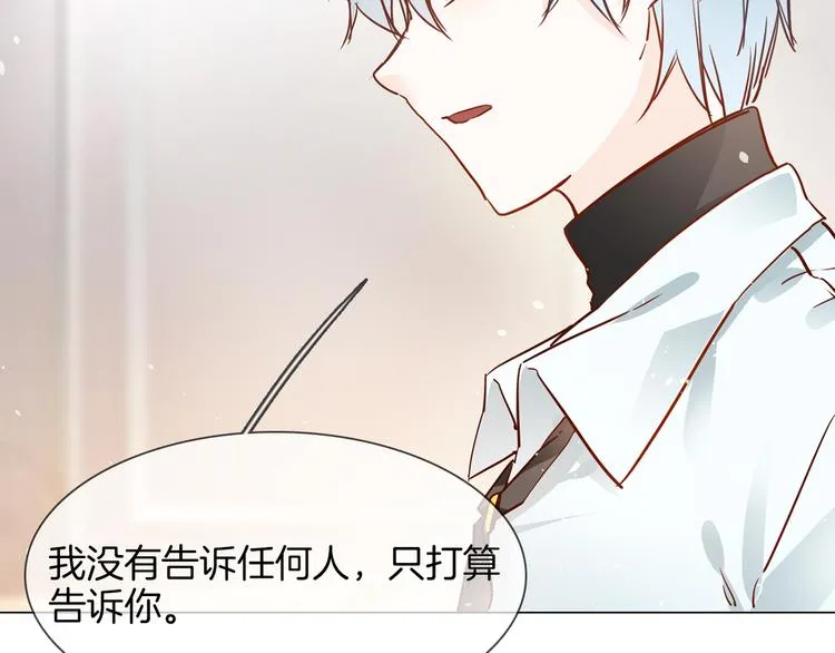 第69话 复出 第59页