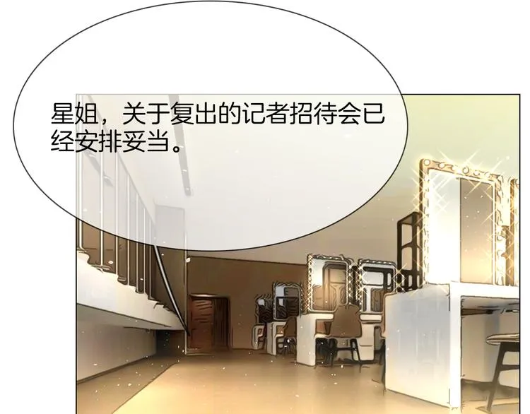 第69话 复出 第62页