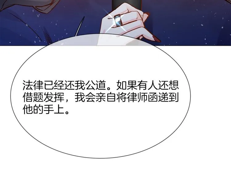 第69话 复出 第79页