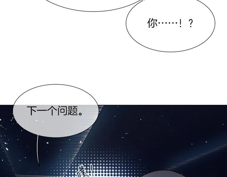 第69话 复出 第85页