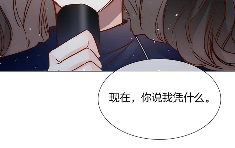 第69话 复出 第93页