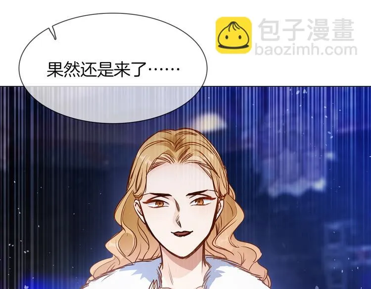 第69话 复出 第97页