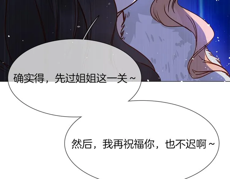 第69话 复出 第103页