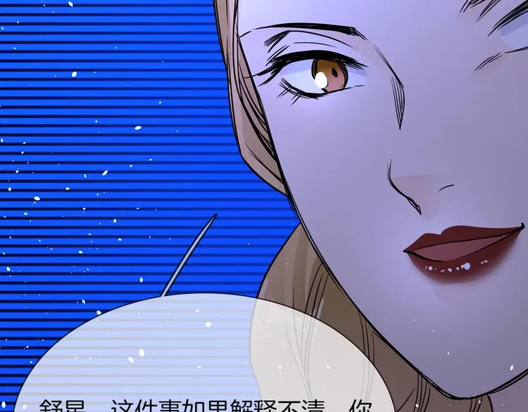 第69话 复出 第108页