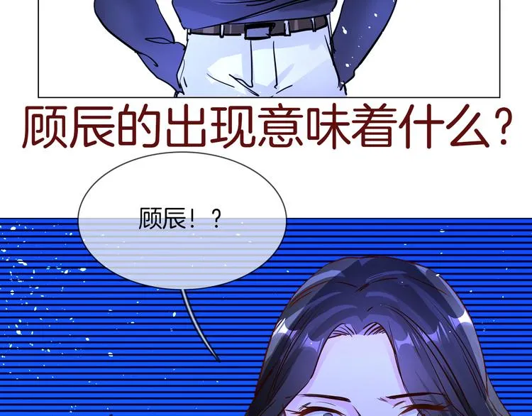 第69话 复出 第111页
