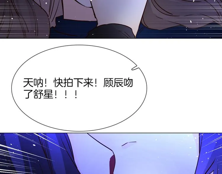 第69话 复出 第114页
