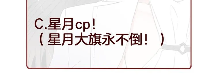 第69话 复出 第118页