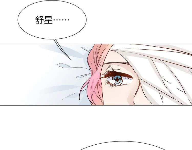 第62话 真相 第67页