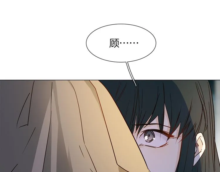 第61话 微光 第1页