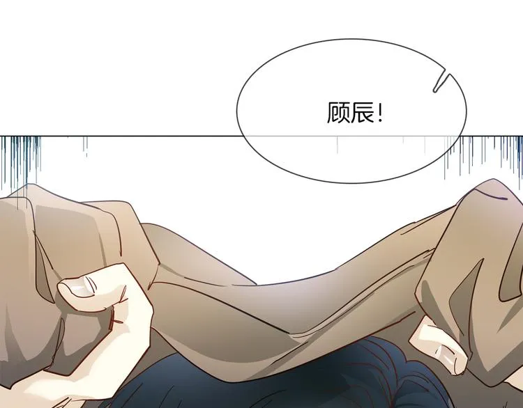 第61话 微光 第3页