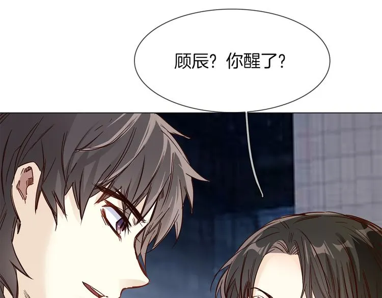第61话 微光 第11页