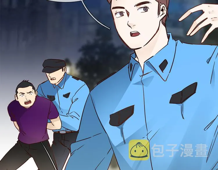 第61话 微光 第23页