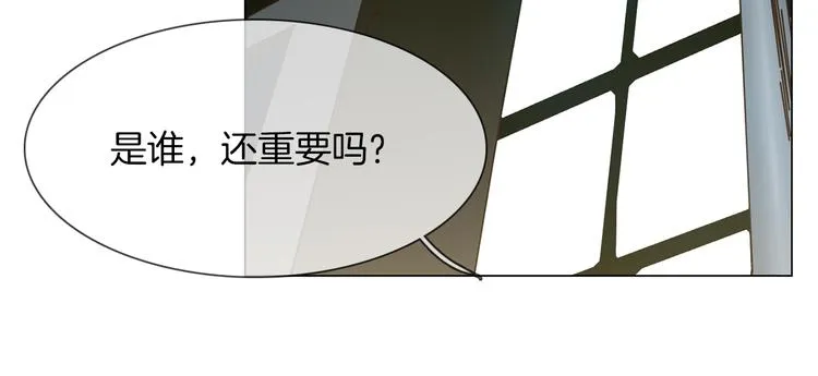 第61话 微光 第31页