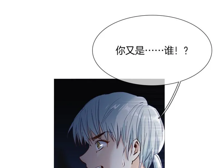 第61话 微光 第32页