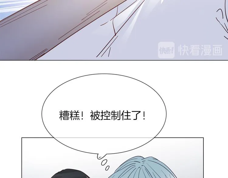 第61话 微光 第35页