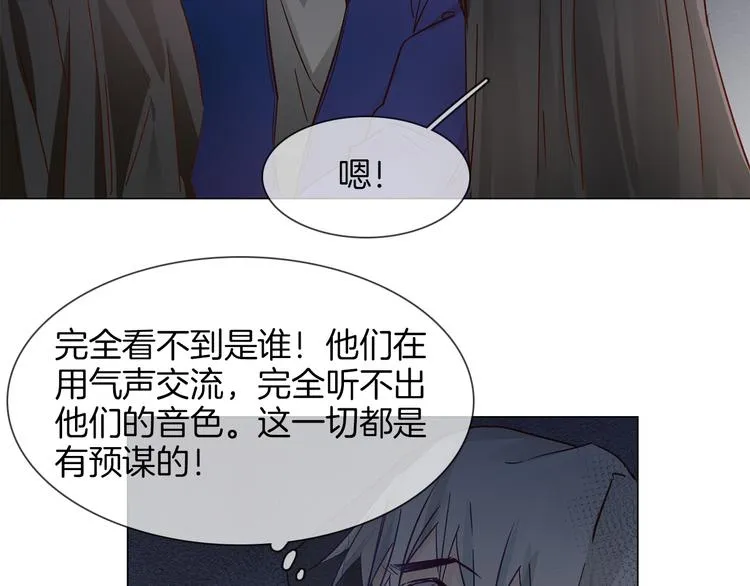 第61话 微光 第40页
