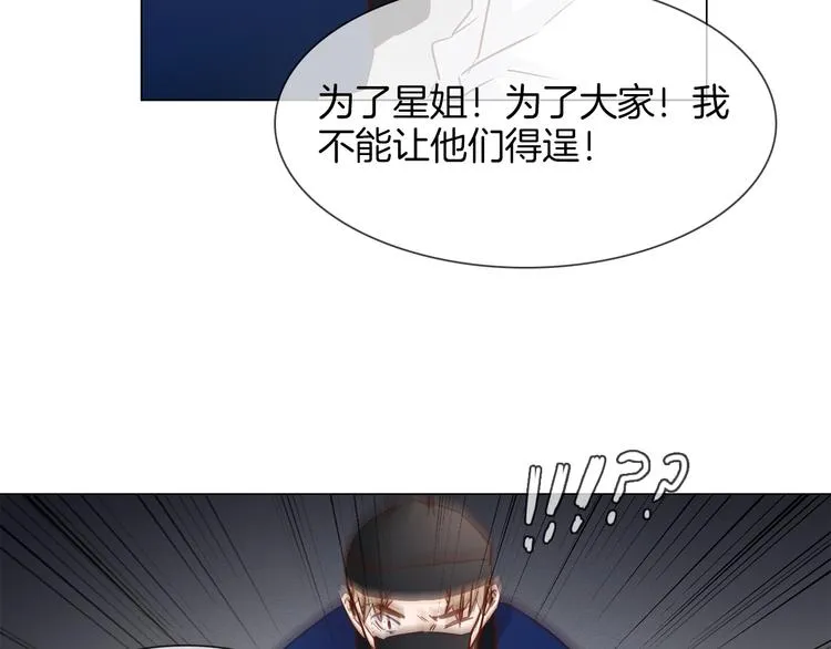 第61话 微光 第42页