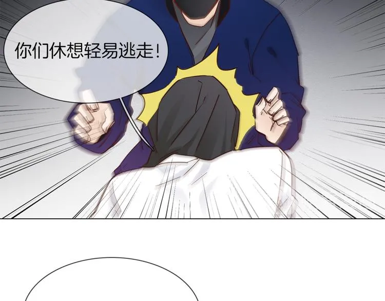 第61话 微光 第43页