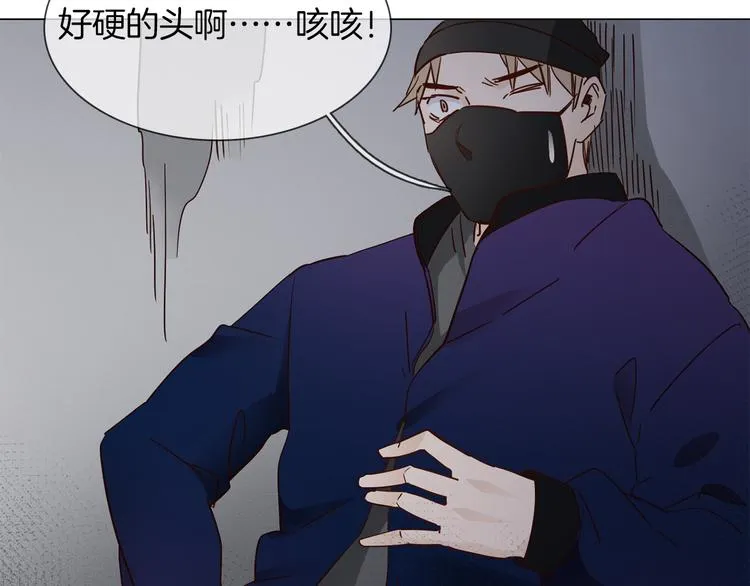 第61话 微光 第44页
