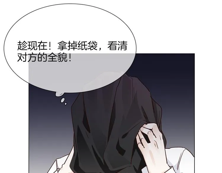 第61话 微光 第46页