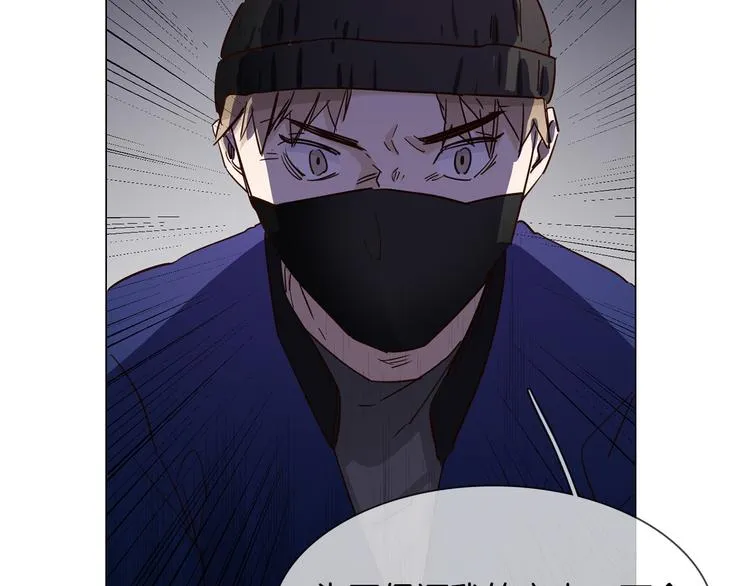 第61话 微光 第50页
