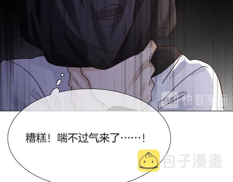 第61话 微光 第52页