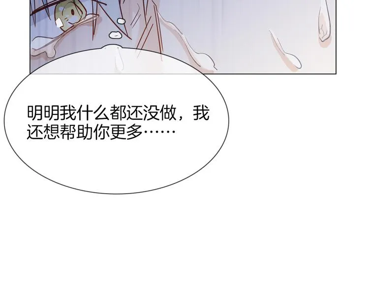 第61话 微光 第55页