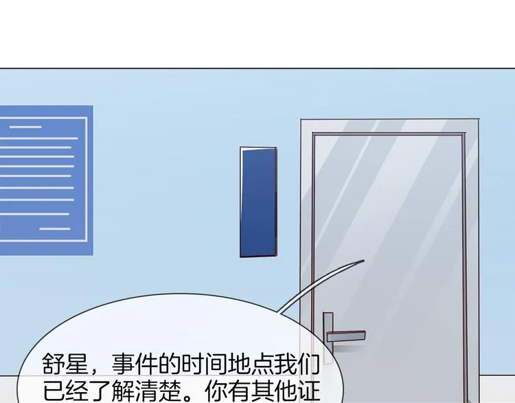 第61话 微光 第56页