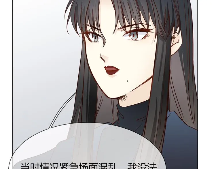 第61话 微光 第58页