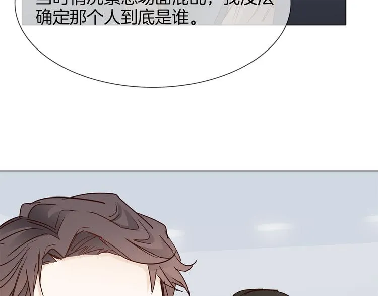 第61话 微光 第59页