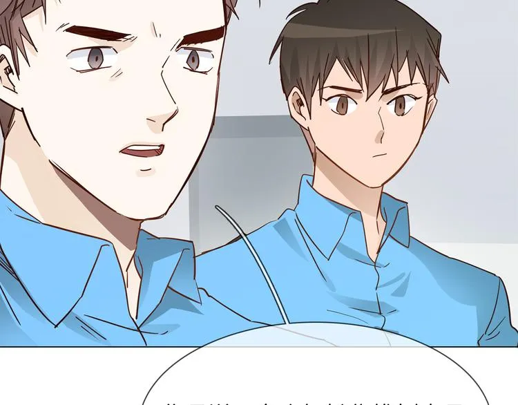 第61话 微光 第60页