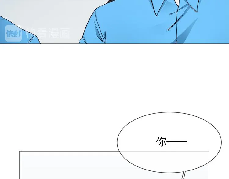 第61话 微光 第65页