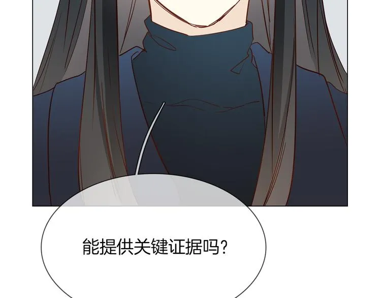 第61话 微光 第67页