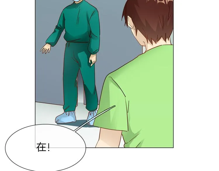 第61话 微光 第70页