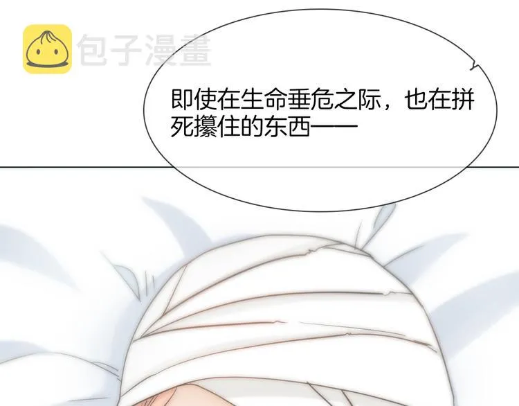 第61话 微光 第78页