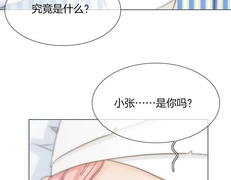 第61话 微光 第80页