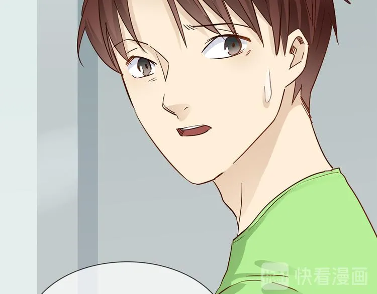第61话 微光 第87页