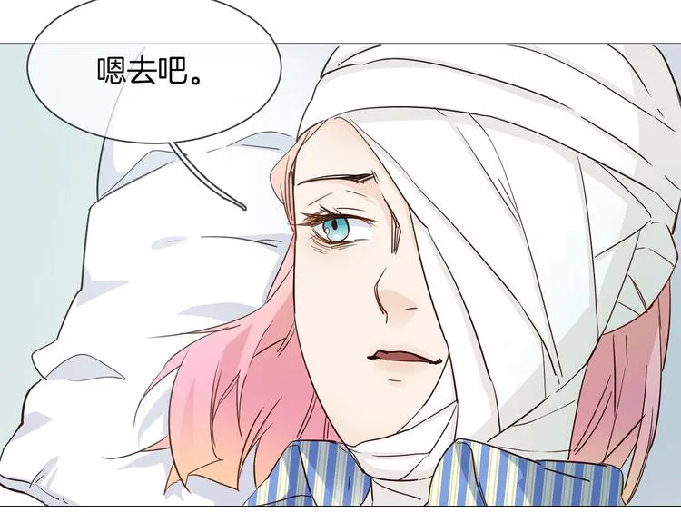第61话 微光 第92页