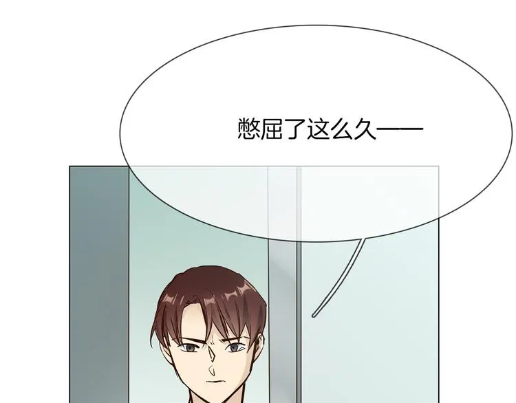 第61话 微光 第93页
