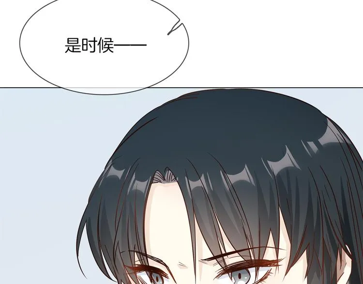 第61话 微光 第95页