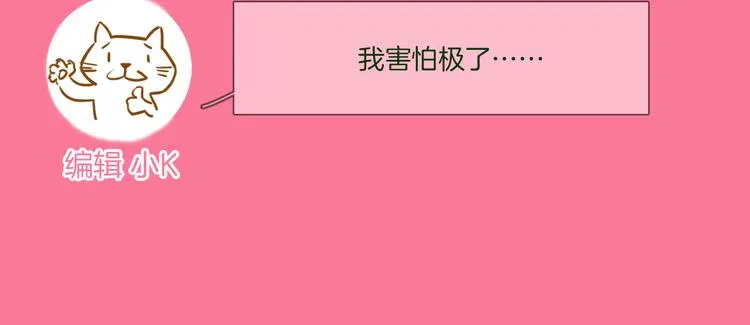 第61话 微光 第99页