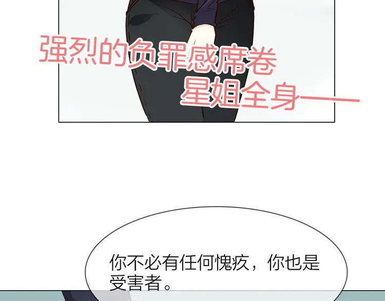 第61话 微光 第104页