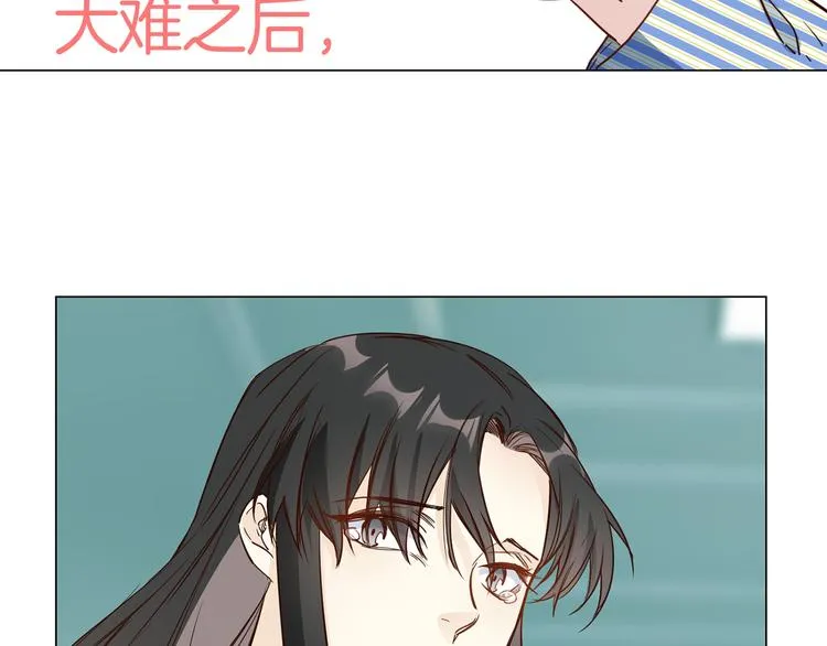 第61话 微光 第106页