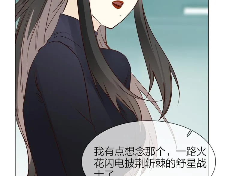 第61话 微光 第107页