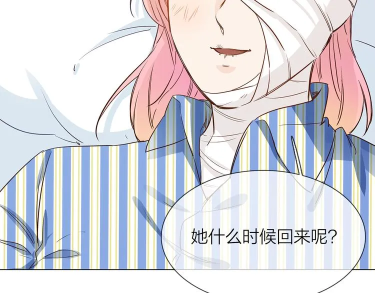第61话 微光 第109页